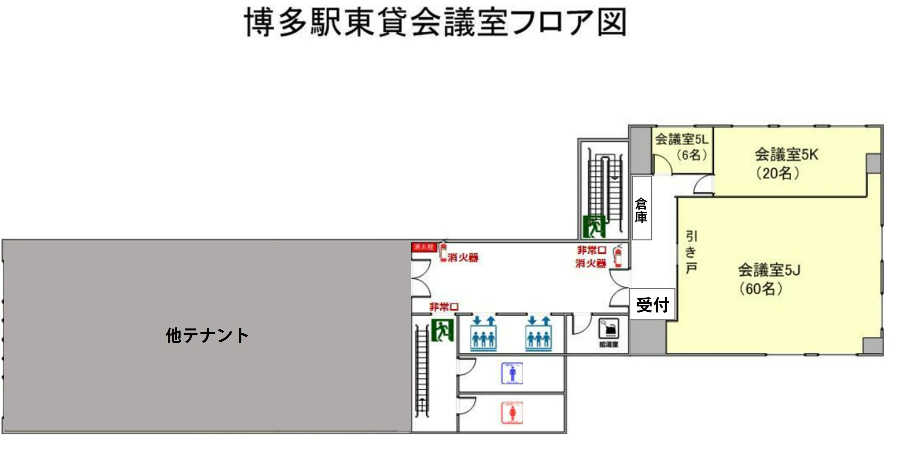 5階フロアマップ